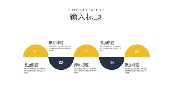 商务风几何年度项目进度述职报告PPT模板