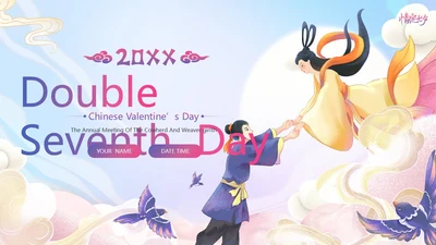 七夕节英语介绍牛郎织女七夕英文介绍PPT课件