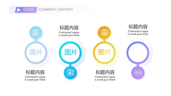 激扬拼搏无奋斗不青春梦想起航总结PPT
