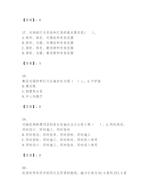 2024年一级建造师之一建民航机场工程实务题库【名校卷】.docx