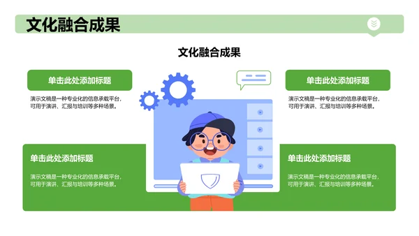 军训风采记录与展示PPT模板