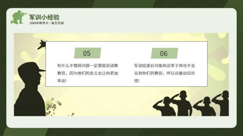 真人CS迷彩青春通用PPT模板