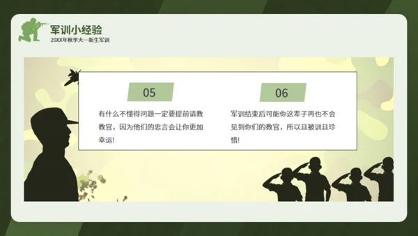 真人CS迷彩青春通用PPT模板