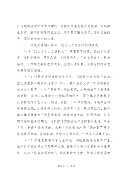 工商联年度重点工作计划范文.docx