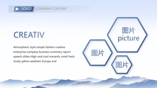 公司部门团队建设工作总结PPT