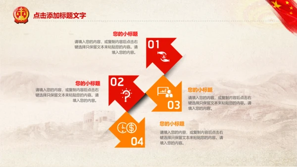 人民法院法庭法律宪法工作总结汇报PPT