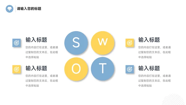 黄蓝互联网金融教学内容课件PPT模板