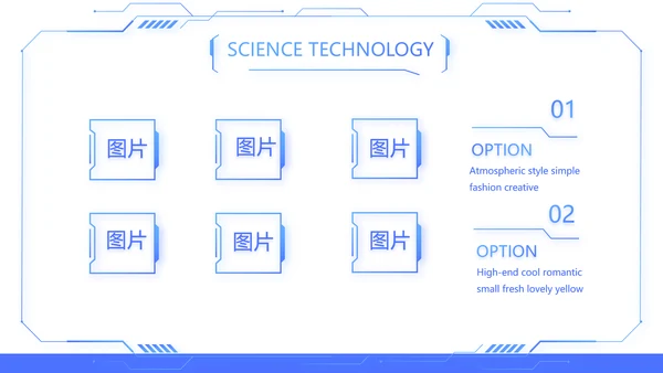 蓝色科技感技术员岗位竞聘自我介绍PPT