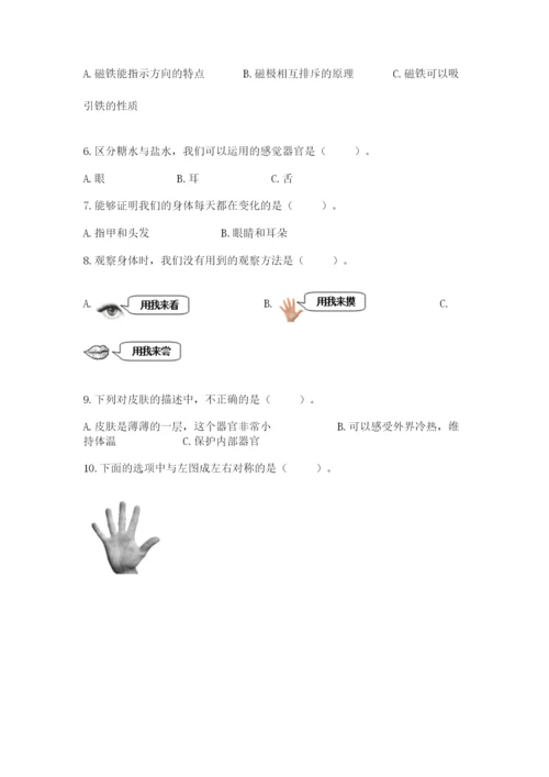 教科版小学科学二年级下册期末测试卷附答案（考试直接用）.docx