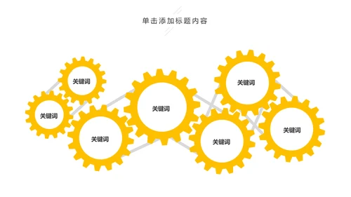 大气商务金融投资理财保险工作汇报PPT