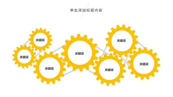 大气商务金融投资理财保险工作汇报PPT