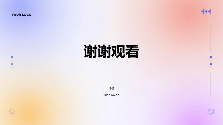 紫色渐变风年中重点工作落地复盘PPT模板