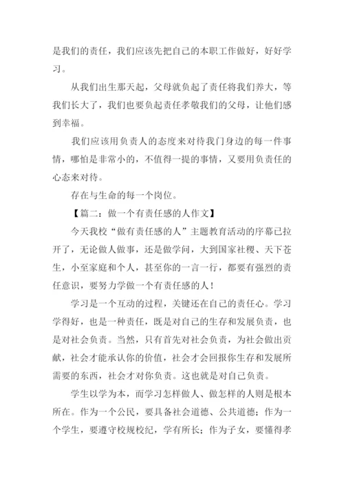 做一个有责任感的人作文.docx