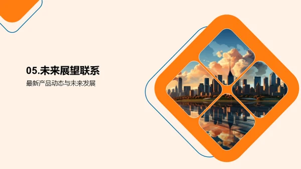 金融科技之突破创新