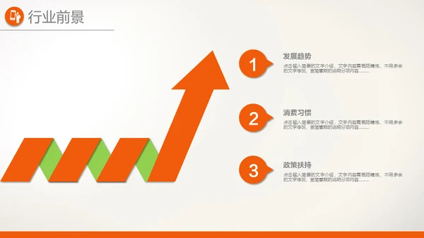 彩色个人年终总结汇报新年计划模板