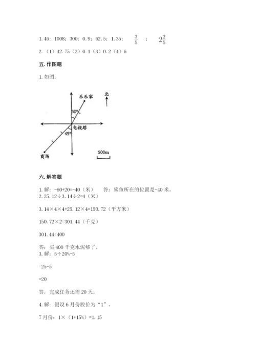 安龙县六年级下册数学期末测试卷（突破训练）.docx
