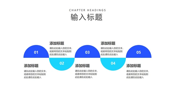 简约商务年度工作总结汇报PPT模板