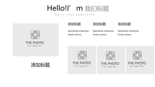黑白创意简约时尚总结商务风通用PPT动态模板