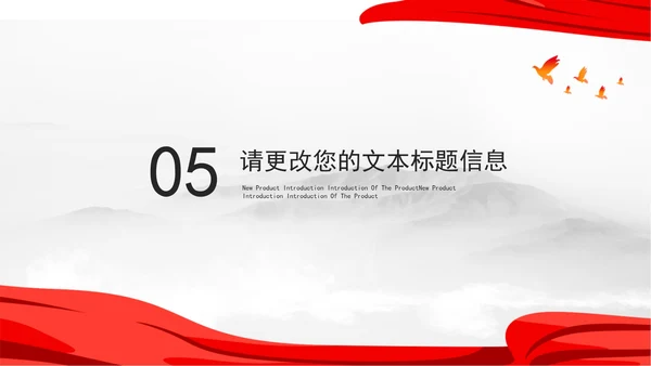 白色水彩风爱国党政述廉述职报告PPT模板