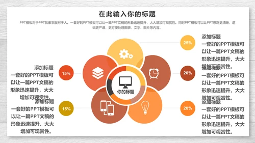 中秋月圆夜嫦娥奔月中秋节通用PPT模板