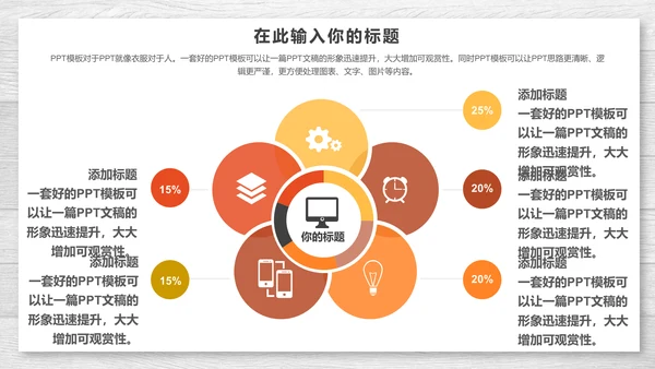 中秋月圆夜嫦娥奔月中秋节通用PPT模板