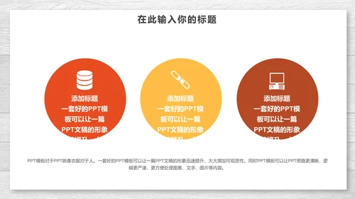 中秋月圆夜嫦娥奔月中秋节通用PPT模板