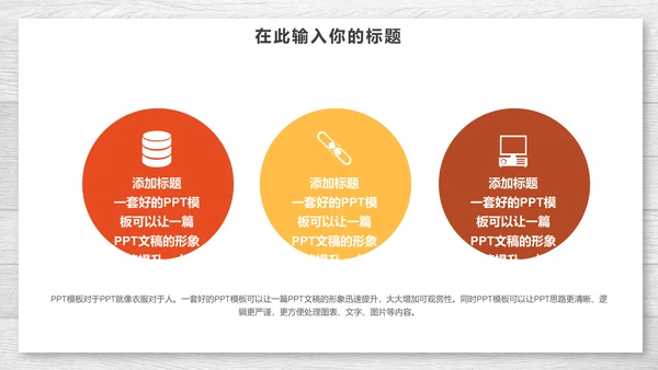 中秋月圆夜嫦娥奔月中秋节通用PPT模板