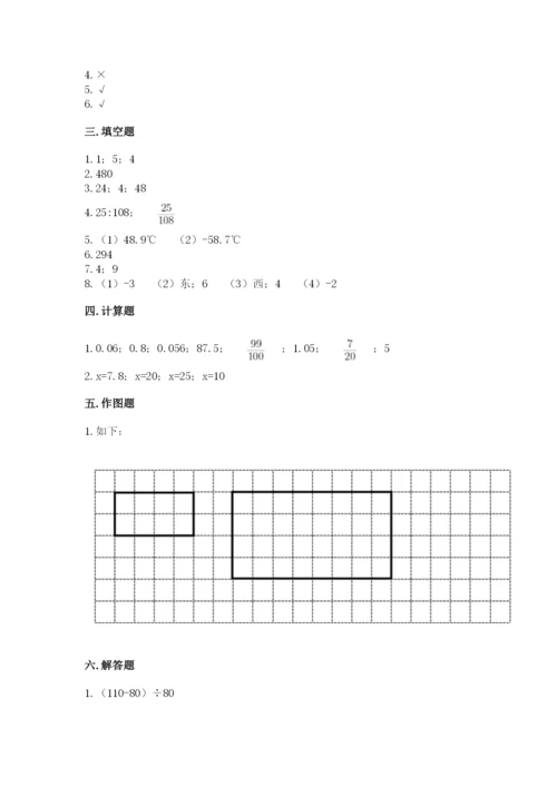 新乡市小升初数学测试卷附答案.docx