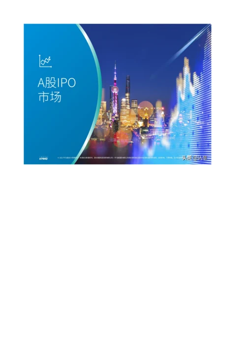 中国内地和香港IPO市场上半年度分析及回顾.docx