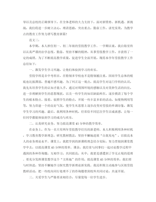 精编之教学工作参考总结初校教学工作参考总结范文.docx