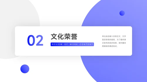 蓝色渐变图文企业介绍手册PPT模板