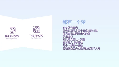 蓝色唯美日本旅游电子相册动态PPT