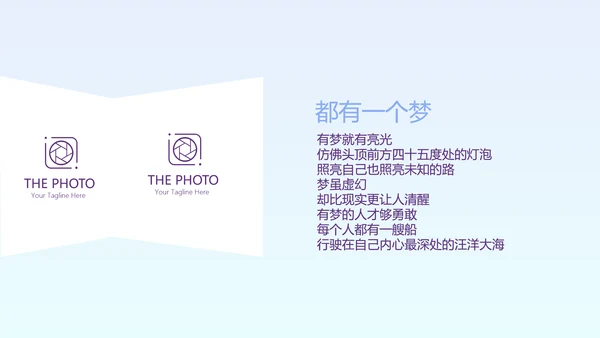 蓝色唯美日本旅游电子相册动态PPT