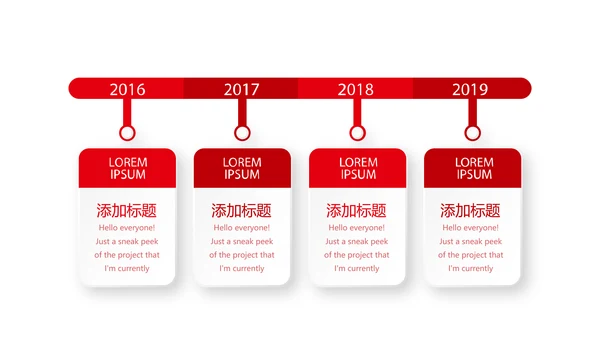 红色不忘初心党政主题党政通用PPT动态模板