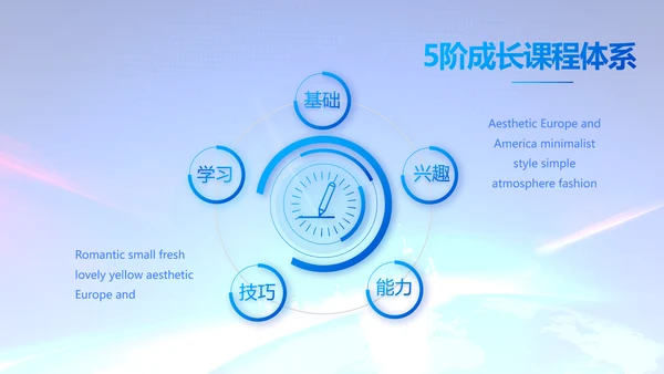 蓝色公司简介企业宣传工作总结PPT