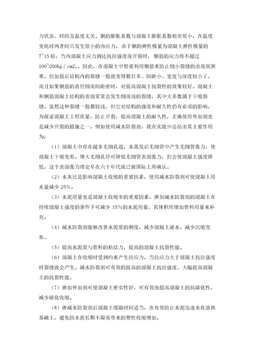 建筑工地社会实践报告.docx