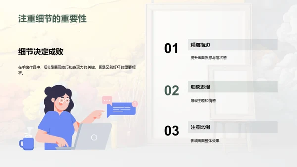 3D风其他行业教学课件PPT模板