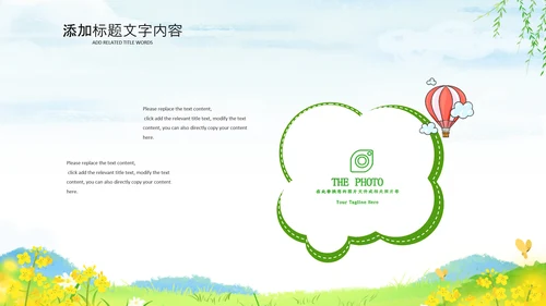 乡村振兴美丽新农村农民丰收节振兴乡村ppt