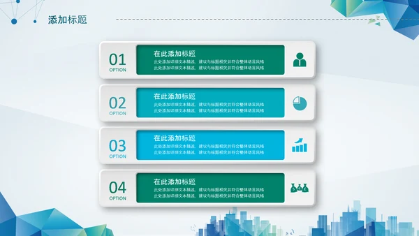 蓝色微立体述职报告个人简历岗位竞聘PPT模板