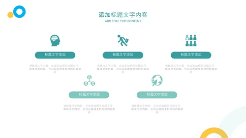 医师节医疗药品医药代表医生年终总结报告PPT