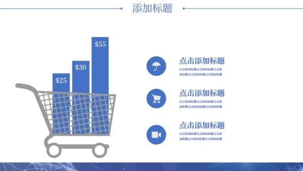 创意科技AI企业宣传策划通用PPT模板