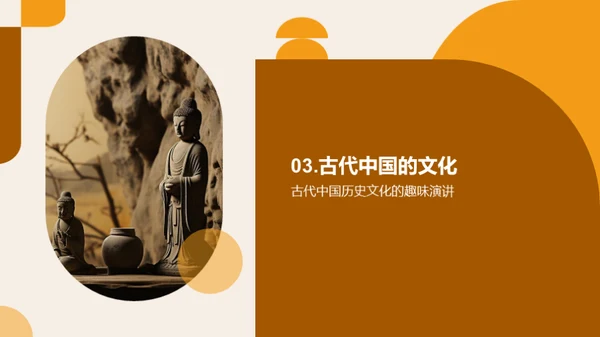 简约风教育培训教学课件PPT模板