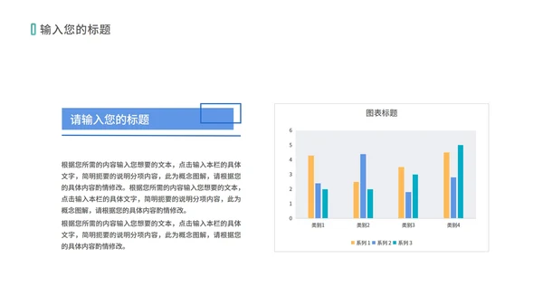 白色简约风员工职场销售总结汇报PPT模板