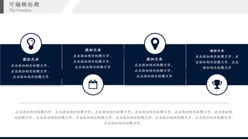 创意5G新时代产品汇报通用PPT模板