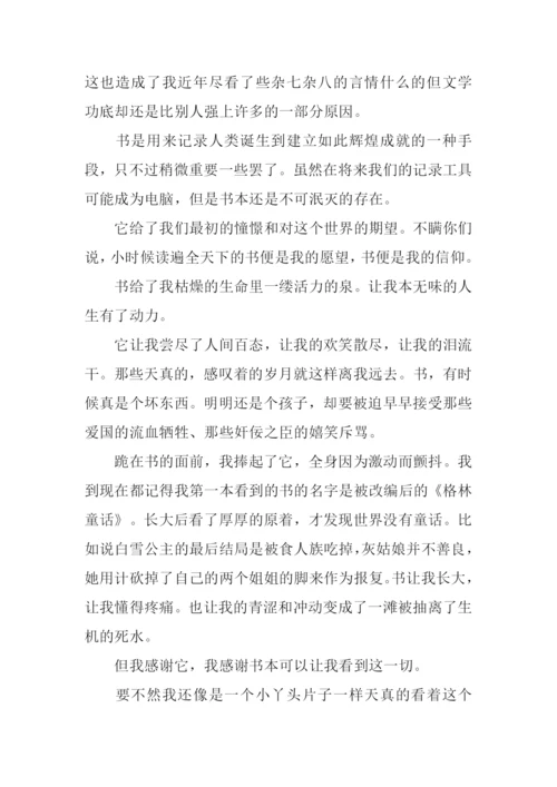 什么的启示作文800字.docx