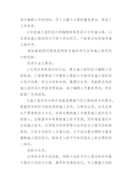 数字仿真论文开题报告.docx