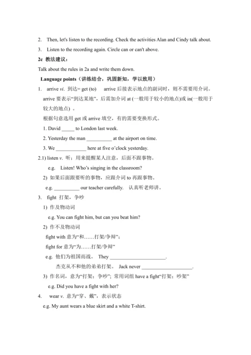 Unit 4 Don’t eat in class 单元整体教学纲要