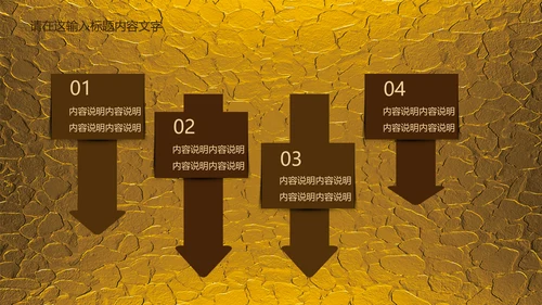 金色浮雕大气龙纹ppt动态模板