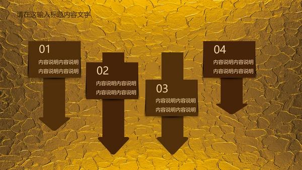 金色浮雕大气龙纹ppt动态模板