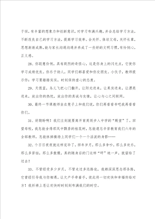 成长感言励志演讲稿成长的演讲稿800字2篇